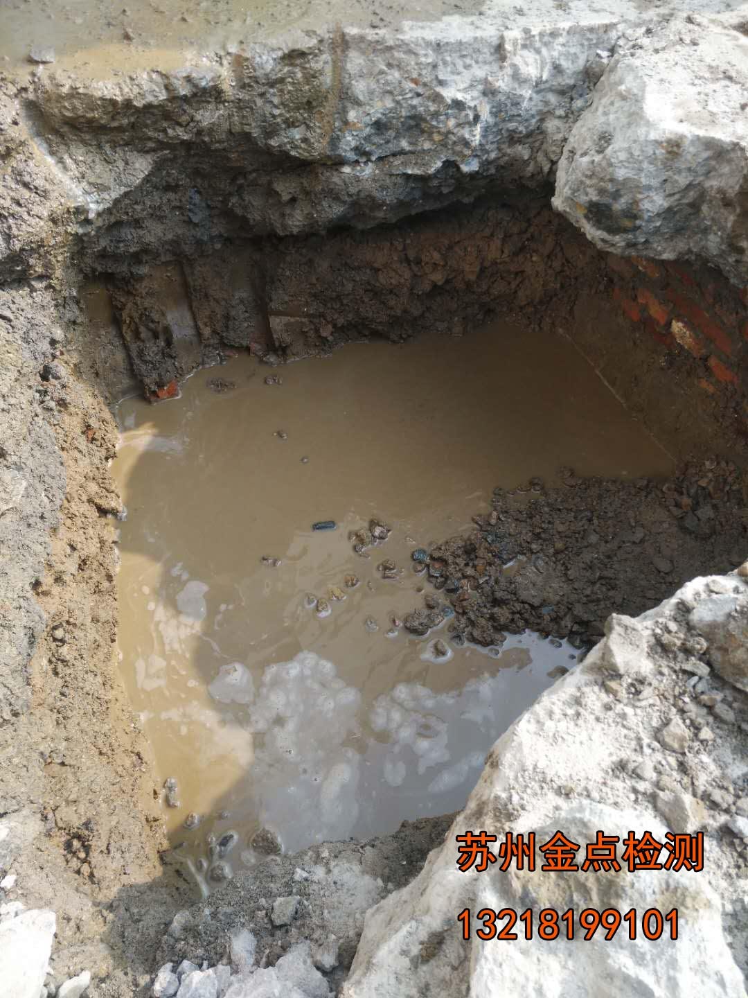 苏州天伦之乐大酒店生活水管漏水检测